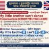 BRITISH vs AMERICAN English Explained!