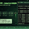 C Programming A to Z (পর্ব-৩) ডেটা স্ট্রাকচার, বিটওয়াইজ ম্যাজিক ও মাল্টি-ফাইল প্রোজেক্ট