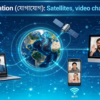Communication (যোগাযোগ) Satellites, video chat. and so on