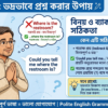 EMBEDDED QUESTIONS in English All 9 TYPES Explained Step by Step and with PRACTICE ACTIVITIES