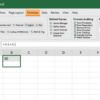 Excel Addition Operator Formula Example