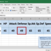 Excel MEDIAN Function Calculating Median of Pokemon Stats