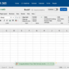 Office 365 Excel First Function Tutorial