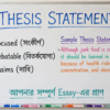how to write a thesis statement bengali guide focused debatable claims unique examples