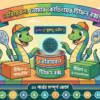 ভেরিয়েবল তোমার কোডিংয়ের টিফিন বক্স (Variables Your Coding Tiffin Box)