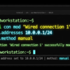 লিনাক্সে স্ট্যাটিক আইপি সেটআপ nmcli ও NetworkManager দিয়ে কনফিগারেশন গাইড