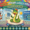 সপ্তাহ ৬ এপিআই (API) ও লাইভ ওয়েদার অ্যাপ প্রজেক্ট!