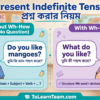 Comparison of YesNo questions and Wh-How questions in Present Indefinite Tense with Bangla translations for Bengali learners – Spoken English tutorial.
