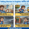 How to narrate past events and tell stories in English with Bangla meaning, sequencing words, and examples – Spoken English for Bengali learners.