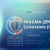 SQLite Constraints – NOT NULL, DEFAULT, UNIQUE, PRIMARY KEY, CHECK কনস্ট্রেইন্টের বাংলা টিউটোরিয়াল