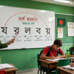 শিক্ষক ব্ল্যাকবোর্ডে য র ল ব য় অর্ধ স্বরধ্বনি বুঝিয়ে দিচ্ছেন